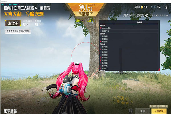 跪求CF手游外挂透视自瞄效果